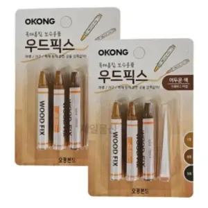 크레파스타입 오공 우드픽스 어두운색 누구나 쉽게 목재 보수 2개