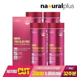에버핏 가르시니아 1004 112정 4박스 (32주분) / 고함량 HCA 1004mg 체지방감소