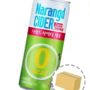 나랑드사이다 제로 그린애플 245ml (30캔)
