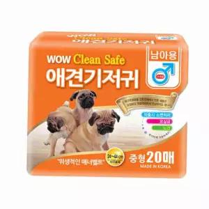 강아지 남아용 중형 기저귀 20매 개기저귀