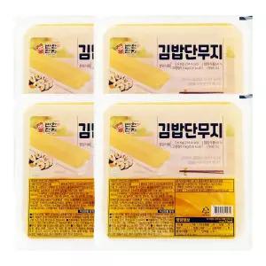 반찬단지 김밥단무지 2.6kg 4개