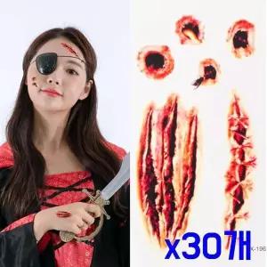 [하프클럽/]TBZ 할로윈 파티소품 타투 분장스티커(x196) x30개