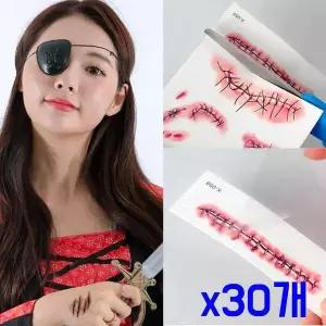 [하프클럽/]TBZ 할로윈 파티소품 타투 분장스티커(X052) x30개