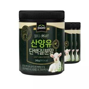 [하프클럽/기타]오리진 팔레오 멀티 산양유 단백질 분말 240g x 1통