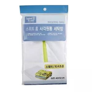 티셔츠용 세탁망 스웨터