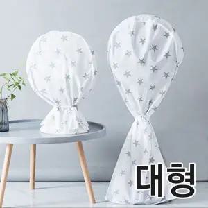 대형 선풍기 보관 덮개 안전 망 거실용 가전 제품 먼지 방지 커버