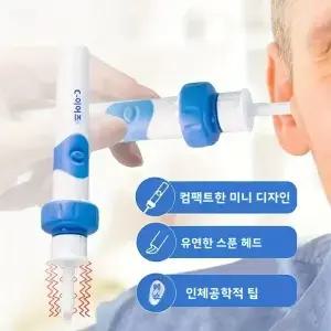 개 휴대용 자동 귀지 제거 키트 전기 흡입기 제거기 귀 청소 귀이개