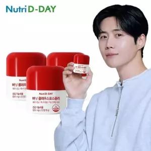 뉴트리디데이 버닝 콜레우스포스콜리 3병 총90정