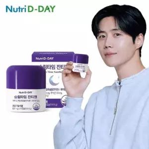 뉴트리디데이 슬림타임 잔티젠 1병 14캡슐