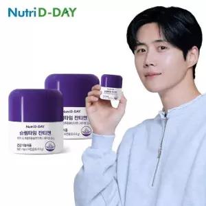 뉴트리디데이 슬림타임 잔티젠 2병 총28캡슐