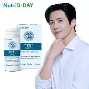 뉴트리디데이 오랄센스 구강유산균 1개 1개월분