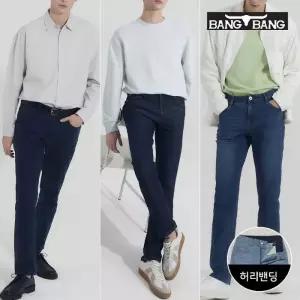 [뱅뱅] 남성 라이크라 스트레이트핏 데님 3종택1