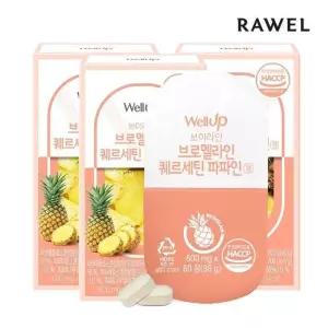 로엘 웰업 브로멜라인 퀘르세틴 파파인정 60정 x 3박스