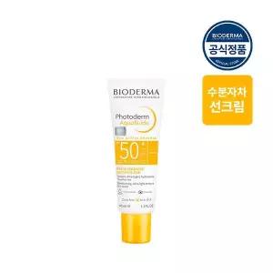 수분보충 [바이오더마] 포토덤 아쿠아 플루이드 40ml
