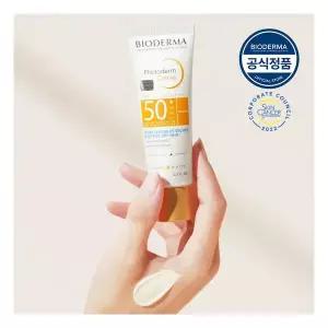 수분보충 [바이오더마] 포토덤 크림 40ml