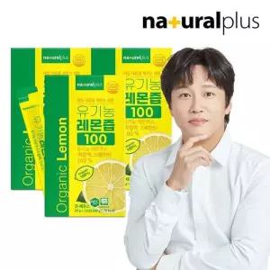 내츄럴플러스 유기농 레몬즙 100 15포 3박스 / 1포 1레몬 NFC착즙 100 스틱