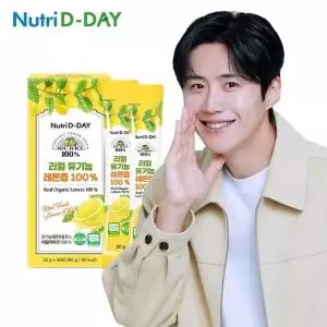 뉴트리디데이 리얼 NFC 유기농 레몬즙 100프로 14포