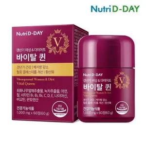 뉴트리디데이 갱년기 여성 앤 바이탈퀸 1개월분