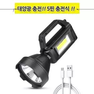LED 멀티 충전식 캠핑 랜턴 후레쉬 서치라이트 손전등