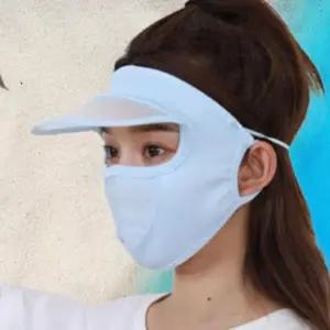 빛차단 썬캡 일체형 마스크 자외선차단 등산 야외활동