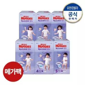 [메가팩]하기스 2025 NEW맥스드라이 팬티형 기저귀