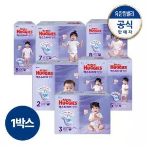 [1박스]하기스 2025 NEW맥스드라이 팬티형 기저귀