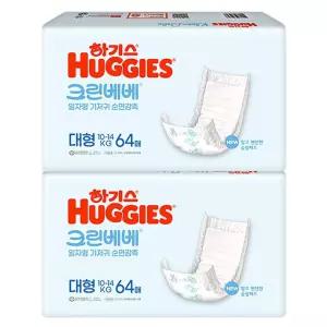 하기스 크린베베 (일자형) 대형 공용 64매 x2개