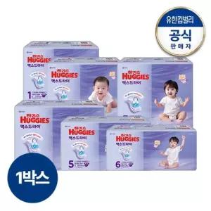 [1박스]하기스 2025 NEW맥스드라이 밴드형 기저귀