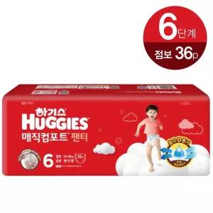 하기스 매직 팬티 6단계 공용 점보 36p