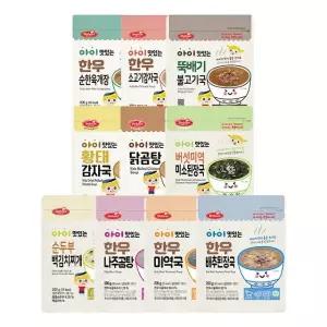 베베스트 아이 맛있는 국 10종 세트 아이국 이유식 아