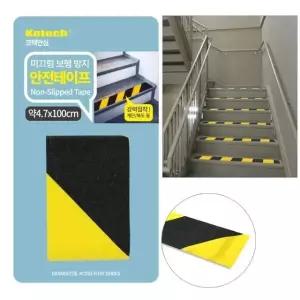 미끄럼방지 테이프 S-1328 계단 바닥 욕 (W8F914F)