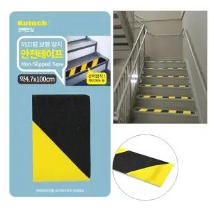 고품질 미끄럼방지 테이프 S-1328 계단 바닥 욕 (W8F914F)