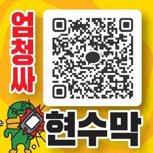 현수막,전봇대,족자,임대,시트지,배너,명함,차량광고