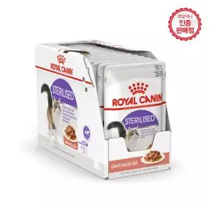 로얄캐닌 고양이사료 스테럴라이즈 [그레이비] 파우치 85g 12개 (1BOX)