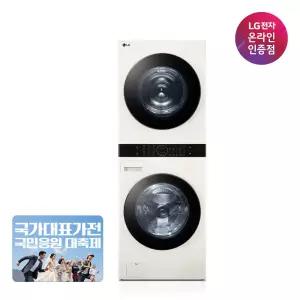 [혜택가 261만] LG 트롬 오브제컬렉션 워시타워 24/21kg 2colors W21EEAM