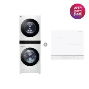 [체감가 310만] LG 트롬 오브제컬렉션 워시타워 + LG 디오스 인덕션 (W2421WAMR + BEI3QKHLOE)