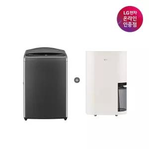 [체감가 102만] LG 통돌이 세탁기 + LG 휘센 오브제컬렉션 제습기 (T19MX8A + DQ214MEGA)