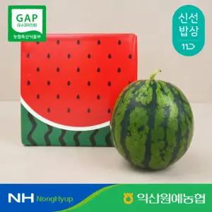 [익산원예농협] 비파괴 당도선별 고당도 꿀수박 8kg (8kg이상)