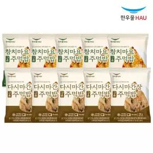 한우물 참치마요 구운주먹밥 100g x 5개 + 한우물 다시마간장 구운주먹밥 100g x 5개