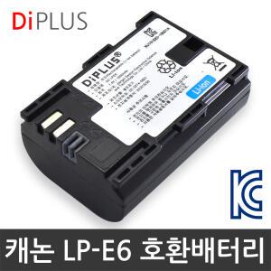 캐논 LP-E6 호환 배터리  5DSR 5DS 5D마크4/5D3/5D2/6D2/6D/7D2/90D/80D/70D