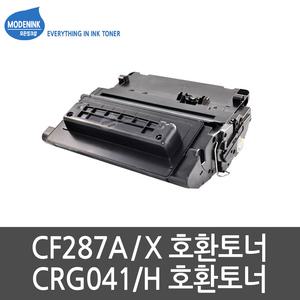 CF287A CF287X CRG041 CRG041H 재생토너 M501N M501DN M506N M506X M527DN LBP312X LBP312XC LBP312XZ