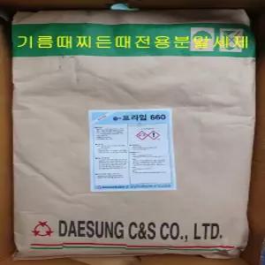 프라임660 기름때 찌든때 분말 세탁세제 정비복 작업복 세탁소 전용세제