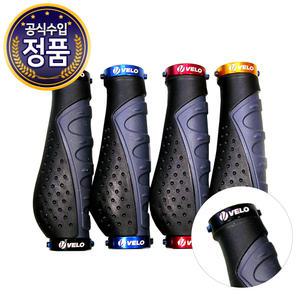 호비 락그립 VLG-869AD3 자전거 핸들 그립