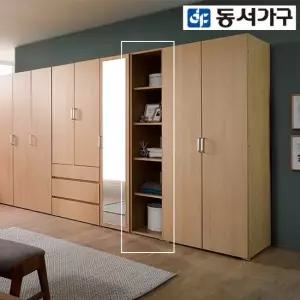 동서가구 켄델 400 오픈형 선반 틈새 수납장 DF907490