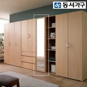 동서가구 켄델 400 전신거울 틈새 옷장 DF907488