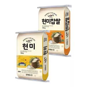 [삼원농산] 현미 10kg + 현미찹쌀 10kg (합 20kg)