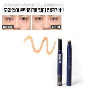 다슈 맨즈 퍼펙트 커버 컨실러 잡티커버 남성화장품