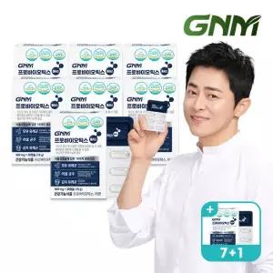 GNM 자연의품격 프로바이오틱스 플러스 7+1박스 생유산균 모유 유래 유산균 함유