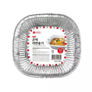 롯데알미늄 두꺼운 일회용 은박 라면용기 가스버너 직화 사용가능 10개입