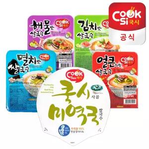 [쿡시공식] 쿡시쌀국수 멸치 얼큰 해물 김치 30개/ 우리쌀98% 사골미역국 쌀국수 24개 1BOX